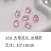 Cristales para Uñas con Base Puntiaguda Rhinestones Cristales de Vidra Transparente Blanco Corazón Rosa Cuadrado Irregular Hacha para Uñas Accesorios de Rhinestone