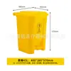 Cubo de basura de plástico con pedal amarillo para residuos cubo de basura exterior engrosado con ruedas cubo de clasificación para saneamiento