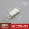 Atacado aço inoxidável magnético forte sucção de porta porta de armário sucção de porta de armário sucção de porta de móvel aço inoxidável forte magnético magnético fabricantes