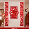 Decoración del Año del Caballo 2026 Tira Larga de Año Nuevo con la Palabra "" para Decoraciones Colgantes durante el Festival de Primavera Decoración de Fondo para Sala de Estar en Interiores Montaje de Escena