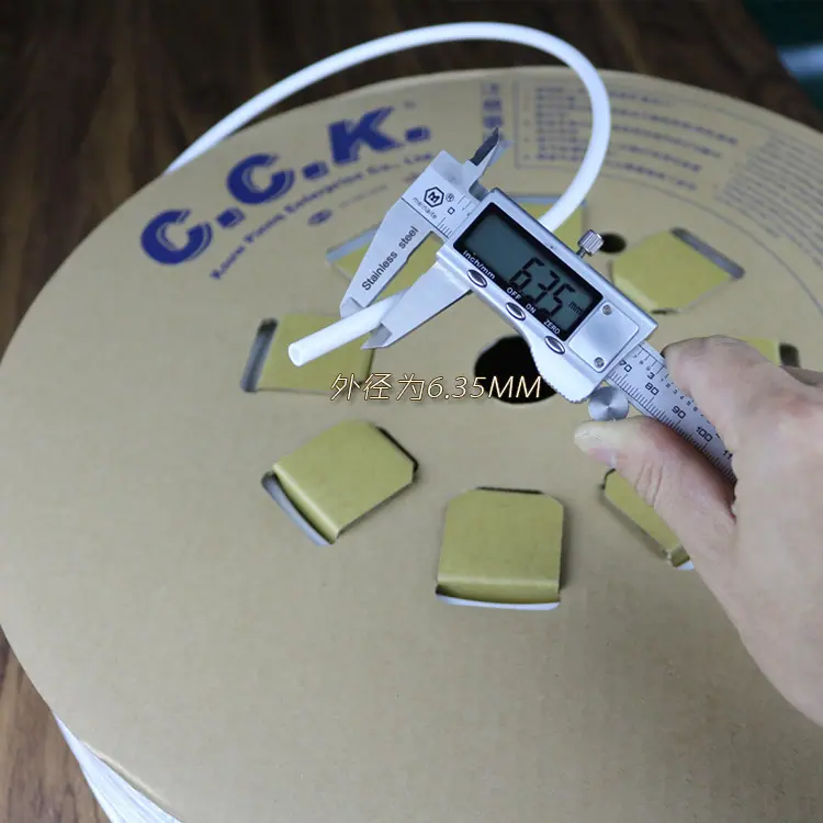 CCK管4