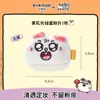Meiji e Rat Co-Branded Everbab Aibella Marshmallow Puff para Base Compacta Pó Solto Base Líquida Puff Especial