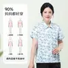 Camisas Casuales Finas de Verano Tejidas de Primavera para Mujeres de Mediana Edad y Mayores, Cardigan de Manga Corta Holgado de Talla Grande con Estampado para Madres Mayores