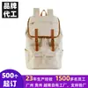 Mochila Universal de Lona Pesada Bolsa de Viaje Retro Personalizada Bolsa de Montañismo para Hombre Mochila Escolar para Estudiante