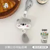 Colgante Original Tengyi de Cola de Animal Pequeño Lindo Llavero para Mochila de Niña Adorno de Cadena de Cuentas Versátil Accesorios para Muñecas