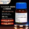 Macklin1H,1H,2H,2H-Perfluorodecil trietoxissilano Cas:101947-16-4