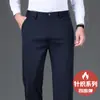 Pantalones Casuales Gruesos para Hombre Transfronterizos, Pantalones de Vestir Gruesos y Elásticos Estilo Papá, Pantalones de Vestir para Hombres de Mediana Edad y Mayores, Pantalones de Vestir para Hombre de Otoño e Invierno