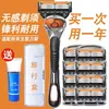 Navaja Manual Ultra-Delgada Hoja de Cinco Capas Navaja de Afeitar Navaja de Barba a la Antigua Cabeza de Navaja Manual para Hombres