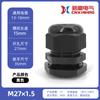 Rosca alongada M12 plástico nylon cabo junta à prova d'água grade fixa cabeça Gelen 15mm