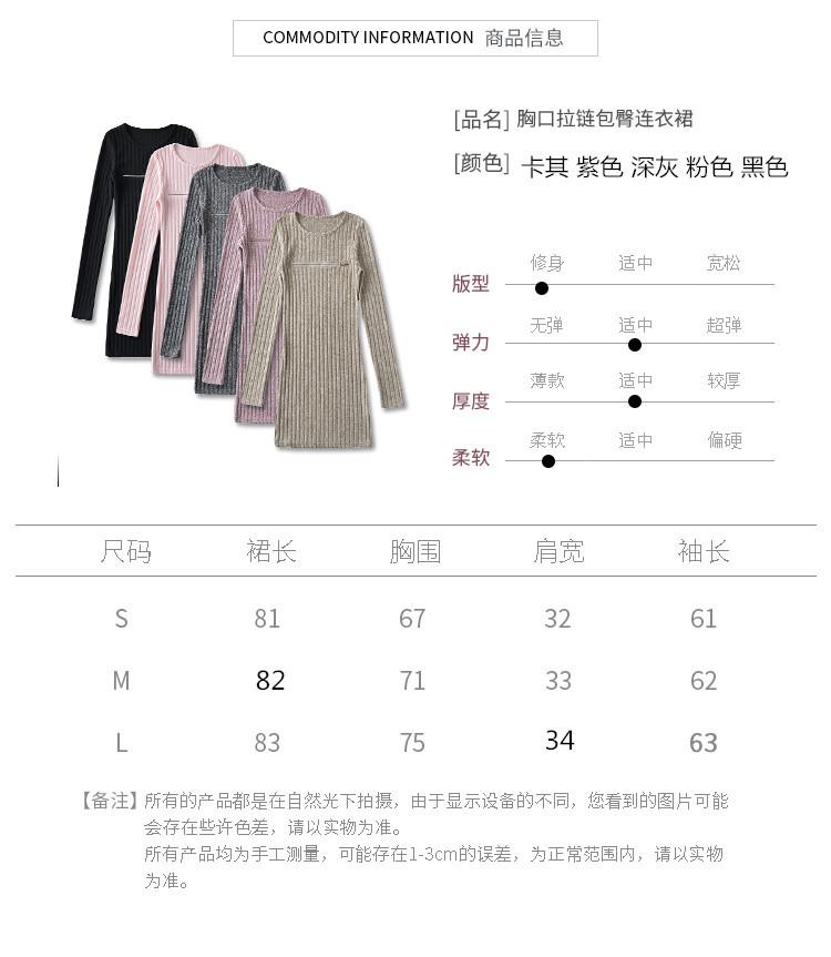 悠米上衣尺码表_01_副本.jpg?x-oss-process=image/format,png