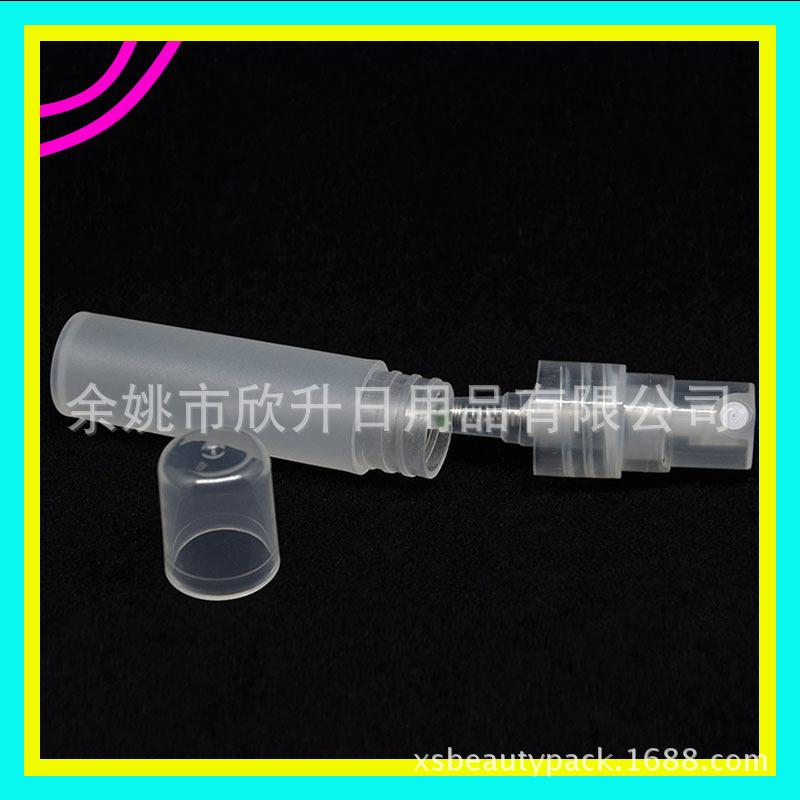 5ml 圆罩 子 瓶