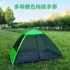 Tienda de Campaña Anti-Mosquitos para Camping al Aire Libre Individual y Doble Viaje Sin Construcción Apertura Rápida Gasa Transpirable Verano Interior Malla Mosquitera