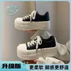 Zapatillas blancas de cuero de suela gruesa súper populares para mujer, nuevo estilo primavera/verano 2026, zapatos de suela de plataforma, zapatos casuales ligeros, transpirables y versátiles