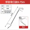 Pinza Anti-Serpientes para Anguilas, Pinza de Gancho de Acero Inoxidable, Herramienta de Control de Peces, Atrapador de Loaches, Pinza para Cangrejos, Dispositivo de Control de Anguilas y Serpientes, Antideslizante