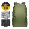 Mochila de fábrica transfronteiriça mochila esportiva ao ar livre capa de chuva 35-70 litros capa para tempestade ao ar livre de montanhismo