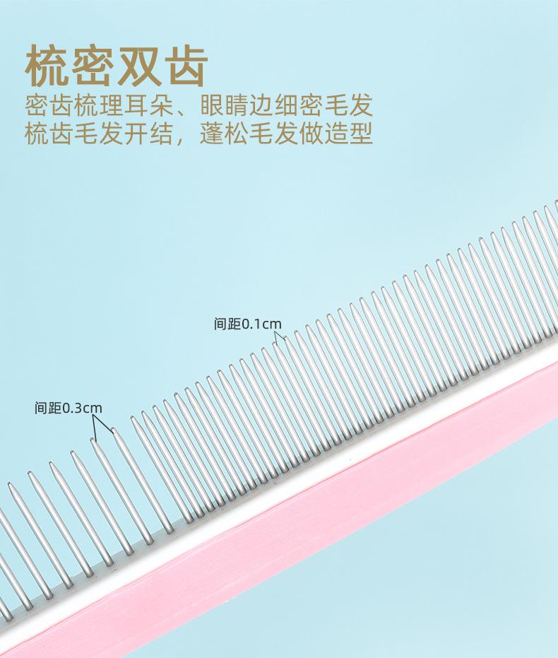 梳子_06.jpg