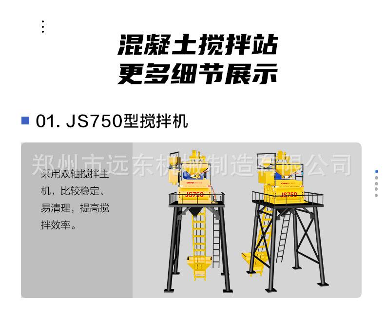 详情页1_03.jpg