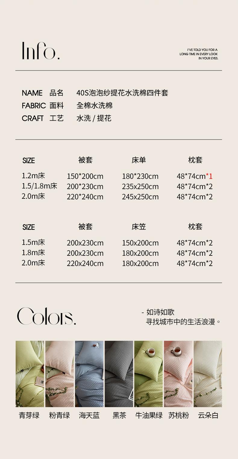 云朵白_04.jpg