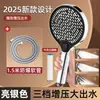 Painel Grande Silicone Líquido Impulso Chuveiro de Mão Banheiro Doméstico Chuveiro de Banheiro Pulverizador de Mão Troca de Três Velocidades Chuveiro Doméstico