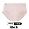 Ropa Interior de Algodón Tipo 50Sa para Bebé para Mujeres, Algodón Puro, Cómoda y Transpirable, Cintura Media, Refuerzo de Algodón 100%, Calzones de Algodón Puro para Mujer