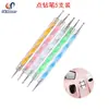 Caneta de ponta com haste espiral de dupla extremidade para nail art, Caneta de flor de ponta de haste de cristal, Conjunto de 5 canetas para nail art, Ferramenta de ponta para nail art