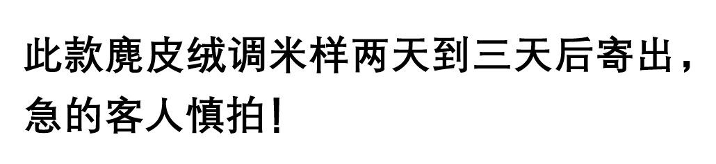 慎拍