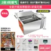 Forno de Frango Grelhado Orleans de Três Rodas Guangling Carrinho Triciclo a Gás Puro Elétrico Comercial Lojinha Exclusiva de Coxas de Frango