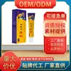 Venta al por mayor del fabricante Rey Anti-Picazón Miaojiang Fuente de Suministro de Comercio Electrónico Douyin Kuaishou Puesto de Jianghu Dropshipping