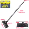 Jieba Chaobao Jienuo Dongyi Accesorios para Aspiradora Cabezal Universal Cepillo para Suelo Rastrillo para Polvo Cabezal Rascador de Agua Manguera Tubo de Acero
