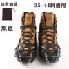 Crampones Cubiertas Antideslizantes para Zapatos Picos para Escalada en Nieve Cadena de 8 Dientes Acero al Manganeso Equipo Exterior Sencillo Garras para Hielo y Nieve