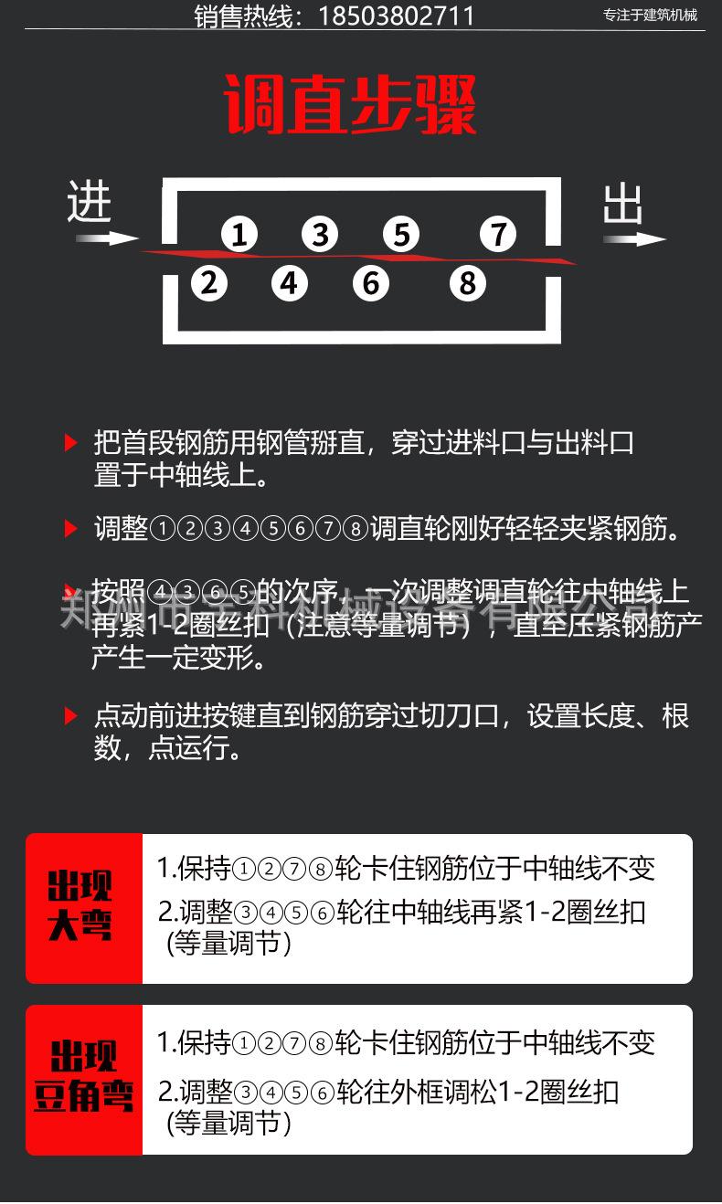 详情页-恢复的_05