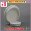 Tapón de Inserción para Tubería de Drenaje de PVC, Tapa de Salida para Limpieza de Piso, Tapón a Prueba de Polvo para Tuberías de 75, 50, 40, 110