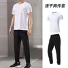 Traje Casual de Sensación Hielo para Hombre, Verano Transpirable de Secado Rápido Elástico de Manga Corta y Pantalón Largo, Conjunto de Ropa Deportiva de Cuello Redondo para Hombre, Atuendo de Moda para Hombre