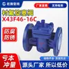 Válvula de gaveta com revestimento de PTFE em aço carbono e aço fundido X43F46-16C válvula de gaveta flangeada com revestimento de flúor resistência à corrosão X43Fs-10C