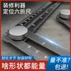 Regla Multifuncional de Seis Pliegues, Regla Plegable Universal, Punzón para Azulejos y Vidrio, Regla de Forma Universal de Aleación de Aluminio para Carpintería