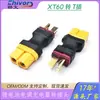 Adaptador de Enchufe XT60 a T, Cargador de Batería de Litio para ESC de Aviones Modelo y Adaptador de Placa de Carga, Conectores Macho y Hembra Intercambiables
