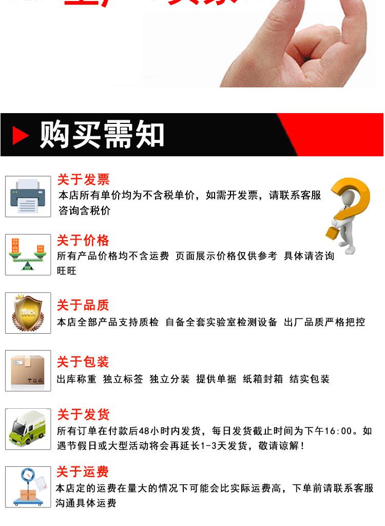 盘头华司钻尾建粤详情页_10.jpg