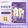 Champú Lux hidratante, suave y sedoso, anticaspa, cuidado capilar hidratante, suave, iluminador y refrescante.