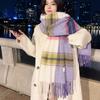 Novo Cachecol de Mohair Listrado Estilo Coreano Outono e Inverno Estudante Feminina Versátil Quente Espessado Pescoço Moda Xale de Uso Duplo