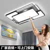 6 novas luminárias de teto, espectro completo, amigáveis aos olhos, para salas de estar, design simples e elegante, adequadas para quartos, luminárias Zhongshan, ferro e outros materiais