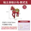 Ano do Cavalo Ano Novo Festival da Primavera Pintura em Argila Cavalinho Decoração DIY Kit de Material de Artesanato Infantil para Jardim de Infância