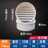Gorro transpirable de pvc capucha ventilación integrada 110 capucha 160 salida de aire pared exterior escape cubierta de lluvia plástico