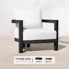 Sofá de Ocio para Patio Exterior Jardín al Aire Libre Nórdico Simple Sofá de Exterior Madera Maciza Impermeable Protección Solar Muebles para Villa