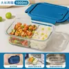 Caixa de Almoço Retangular, Tigela de Vidro, Caixa de Almoço Aquecida, Caixa Redonda para Conservar Alimentos para Trabalhadores de Escritório, Caixa de Almoço Doméstica para Micro-ondas