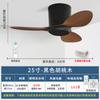 Ventilador Transfronterizo, Ventilador de Techo Pequeño Inteligente, Ventilador de Techo Silencioso de Frecuencia Variable para Dormitorio Sin Luz, Ventilador de Techo para Hogar y Comercio