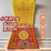 Passe-partout Grande Dourado Origami Feito à Mão 0kg Zhongyuan Roupas Frias Qingming Amarelo Papel Bolha Lingote Suprimentos Atacado