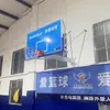 Canasta de baloncesto para colgar en el techo eléctrica plegable canasta de baloncesto colgante interior retráctil ajustable canasta de baloncesto marco de baloncesto
