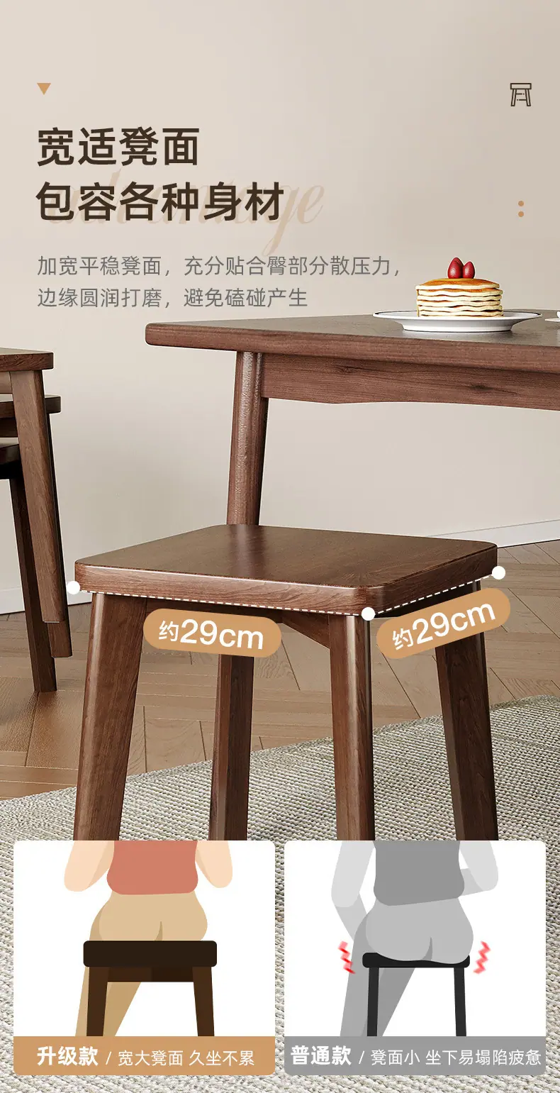 复制_实木凳子家用可叠放板凳客厅坐凳简约现代木.jpg?x-oss-process=image/format,png