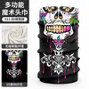 Yiya en stock modelo nuevo capucha de ciclismo jacquard a prueba de viento de cara completa, parasol exterior de color sólido, secado rápido, a prueba de frío y máscara facial cálida