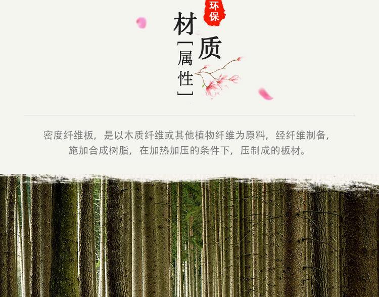 2020课桌椅新版详情页_07